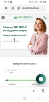 Screenshot_20240416-191241_Yandex Start.webp