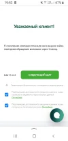 Screenshot_20240416-195240_Yandex Start.webp
