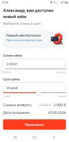 Screenshot_20240417-103221.webp