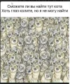 Скриншот 17-04-2024 125824.webp