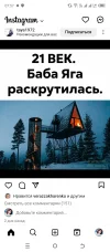 Screenshot_20240417-075752.webp