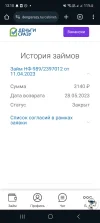 Screenshot_20240417_131038_Chrome.webp