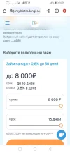 Screenshot_20240417_163945_com.android.chrome.webp