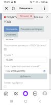 Screenshot_20240417-152936_Yandex Start.jpg