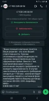 Screenshot_20240417-154346_WhatsApp.webp