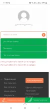 Screenshot_20240417-175624_Yandex Start.webp