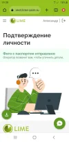 Screenshot_20240417-193831.webp