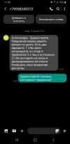 Screenshot_20240417-174530_Messages.webp