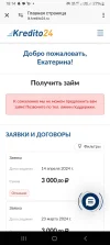 Screenshot_20240417_181457_Chrome.webp