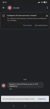Screenshot_2024-04-17-20-15-42-808_com.google.android.apps.messaging.webp