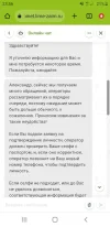 Screenshot_20240417-235700.webp