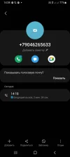Screenshot_20240418-143843_Phone.webp