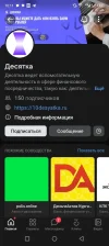 Screenshot_20240418-101144.webp