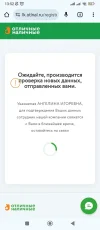 Screenshot_2024-04-18-13-52-38-584_com.android.chrome.webp