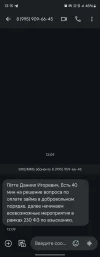 Screenshot_20240418_131506_Messages.webp