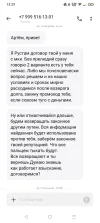дурачок 1.webp