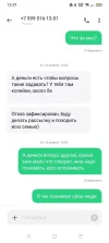 дурачок 1.2.webp