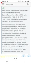 Screenshot_20240418-143134_Yandex Start.webp