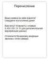 Скриншот 18-04-2024 150600.webp