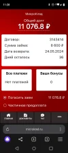 Screenshot_20240418-112819.webp