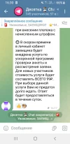 Screenshot_20240418-163035_Telegram.webp