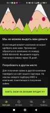 Screenshot_2024-04-18-20-11-47-354_ru.greenmoney.webp