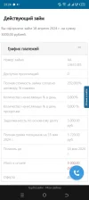 Screenshot_20240418-232430.webp