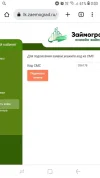 Screenshot_20240419-000331.webp