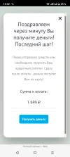 Screenshot_20240419-133235.webp