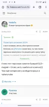 Screenshot_20240419-165933_Chrome.webp