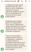 Screenshot_2024-04-19-14-54-56-748-edit_com.google.android.apps.messaging.webp