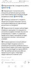 Screenshot_20240419_171221_com.vkontakte.android.webp