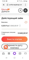 Screenshot_20240419-192551_Yandex Start.webp