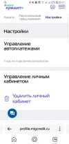 Screenshot_20240419-231122_Yandex.webp