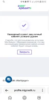 Screenshot_20240419-231213_Yandex.webp