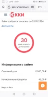 Screenshot_20240420_023621_org.mozilla.firefox.webp