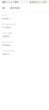 Screenshot_20240420_074947_com.oneclickmoney.ocm.huawei.webp