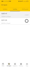Screenshot_20240420_074951_com.oneclickmoney.ocm.huawei.webp