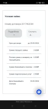 Screenshot_2024-04-20-11-46-35-34_21da60175e70af211acc4f26191b7a77.webp