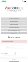 AA64A690-E9CB-4DC6-AAF0-A355D7C83ECA.webp