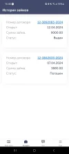Screenshot_20240420_144632_Pay PS.webp