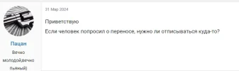 Безымянный67.webp