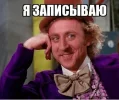 Безымянный.webp