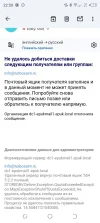 Screenshot_20240420-225010.webp