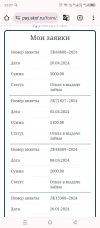 Screenshot_20240420-230749.webp
