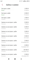 Screenshot_2024-04-21-03-27-26-756_ru.tsk.ftc.bender.qpay.webp
