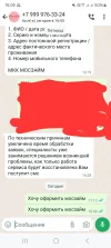 1000013892.webp