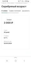 Screenshot_20240421-164518_Yandex Start.webp
