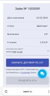 Screenshot_20240421-165507.webp