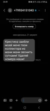 Screenshot_20240421_221130_WhatsApp.webp
